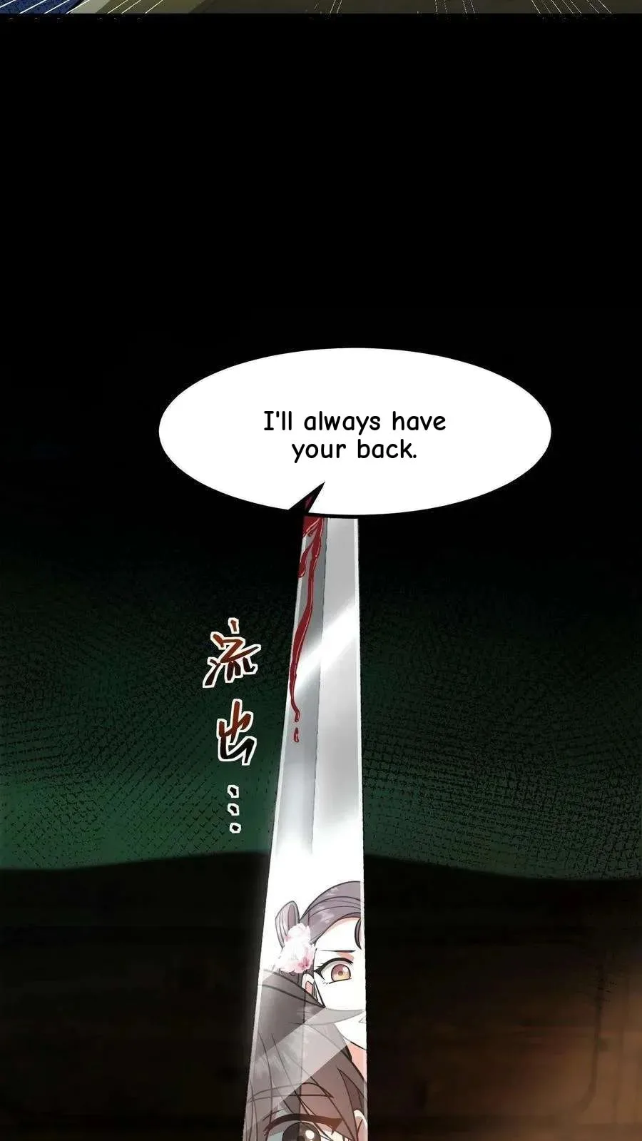 Wo Chuan Hui Baojun Xiaoshihou Da Fan Ta Naiping Chapter 178 page 34