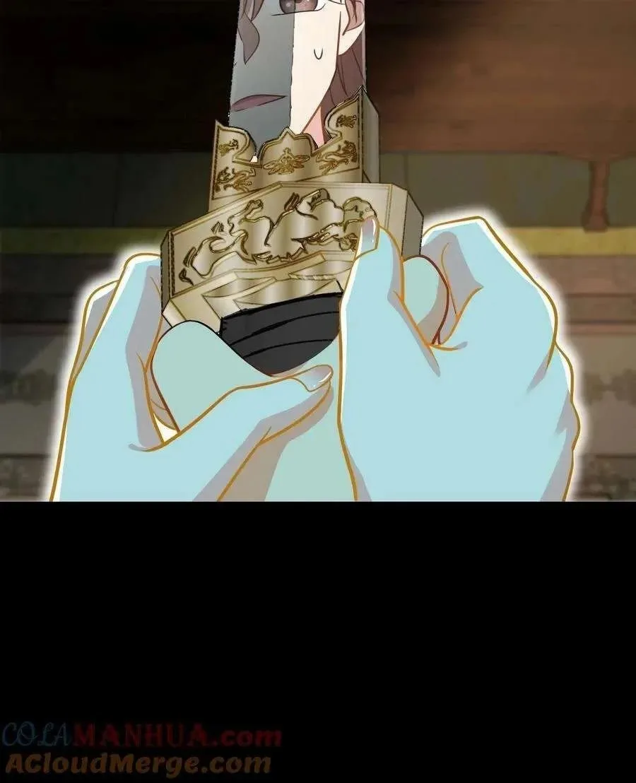 Wo Chuan Hui Baojun Xiaoshihou Da Fan Ta Naiping Chapter 178 page 35