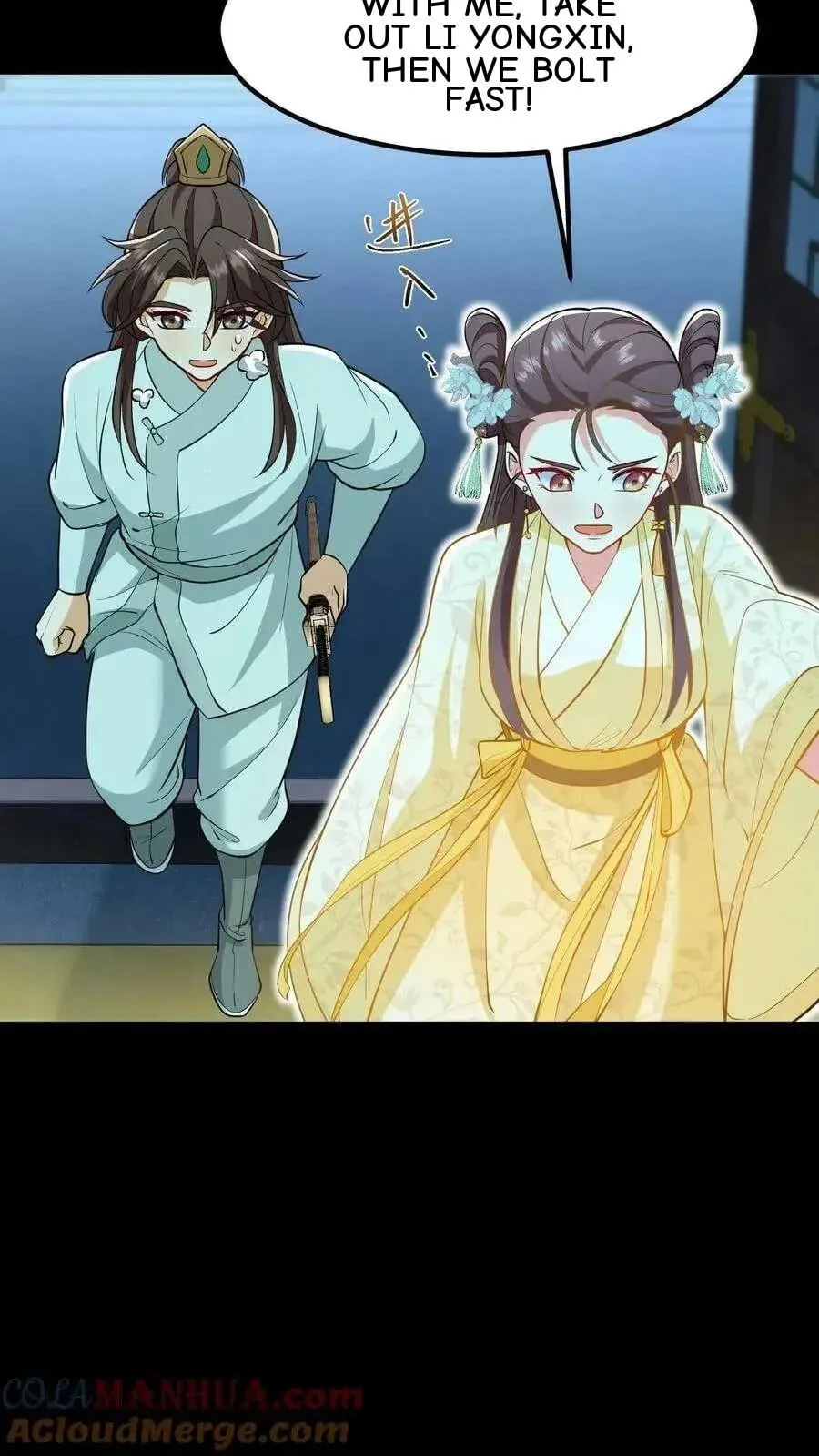 Wo Chuan Hui Baojun Xiaoshihou Da Fan Ta Naiping Chapter 178 page 29