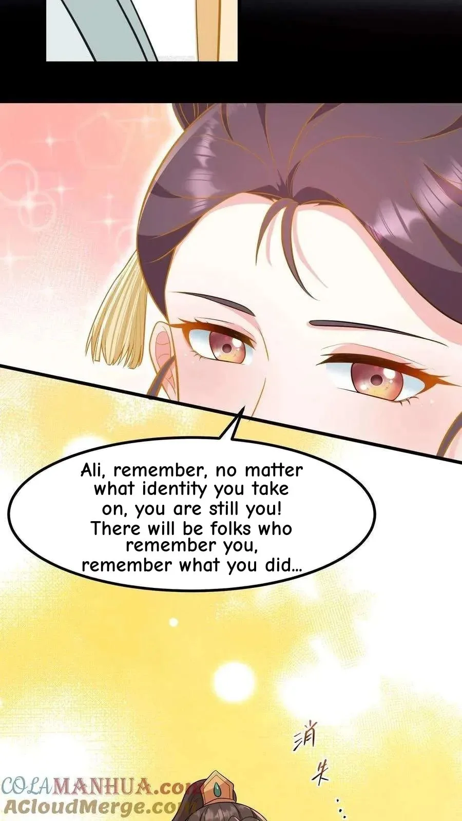 Wo Chuan Hui Baojun Xiaoshihou Da Fan Ta Naiping Chapter 179 page 11