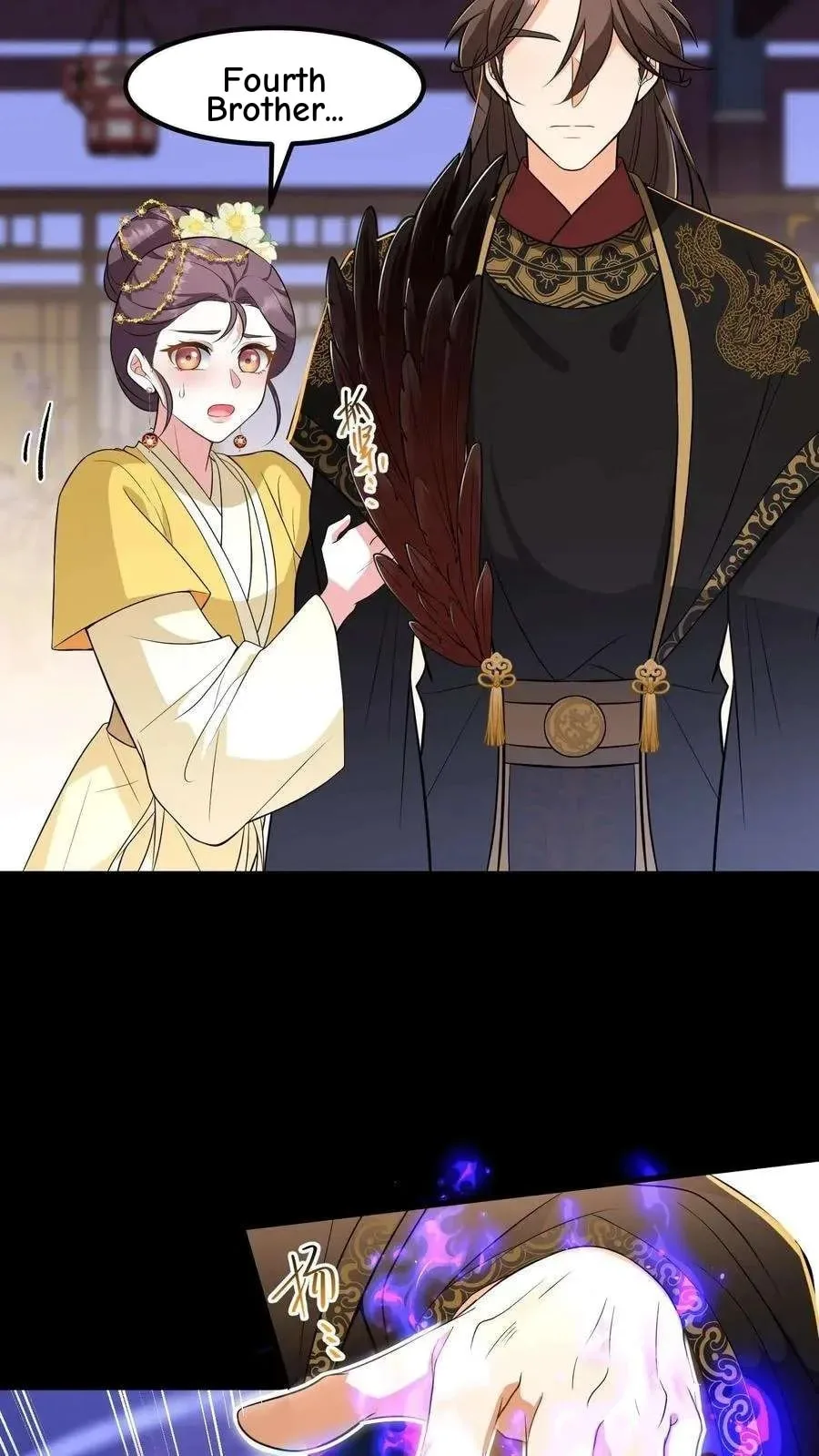Wo Chuan Hui Baojun Xiaoshihou Da Fan Ta Naiping Chapter 182 page 24