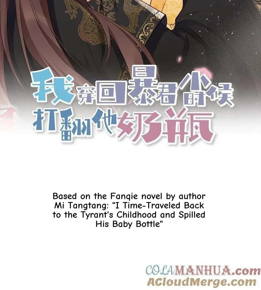 Wo Chuan Hui Baojun Xiaoshihou Da Fan Ta Naiping Chapter 182 page 3