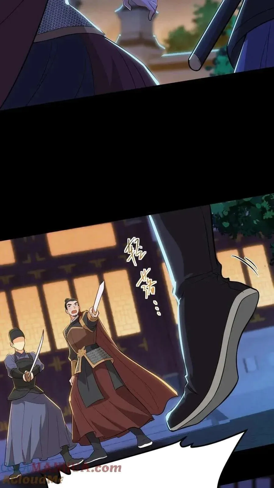 Wo Chuan Hui Baojun Xiaoshihou Da Fan Ta Naiping Chapter 182 page 7