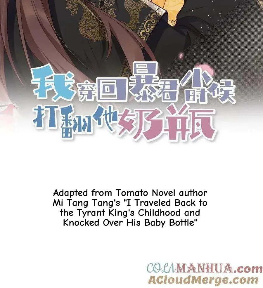 Wo Chuan Hui Baojun Xiaoshihou Da Fan Ta Naiping Chapter 183 page 30
