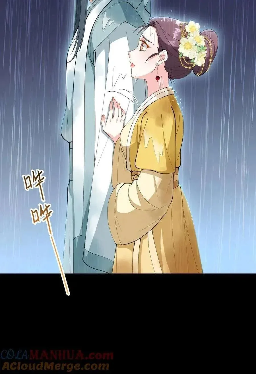 Wo Chuan Hui Baojun Xiaoshihou Da Fan Ta Naiping Chapter 184 page 23