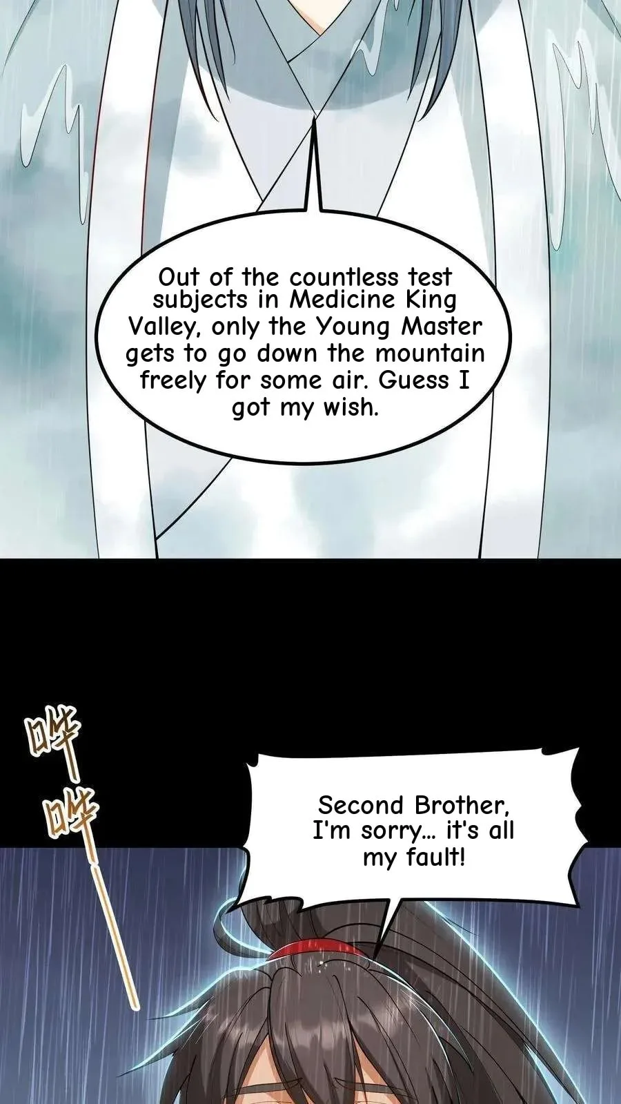 Wo Chuan Hui Baojun Xiaoshihou Da Fan Ta Naiping Chapter 184 page 20