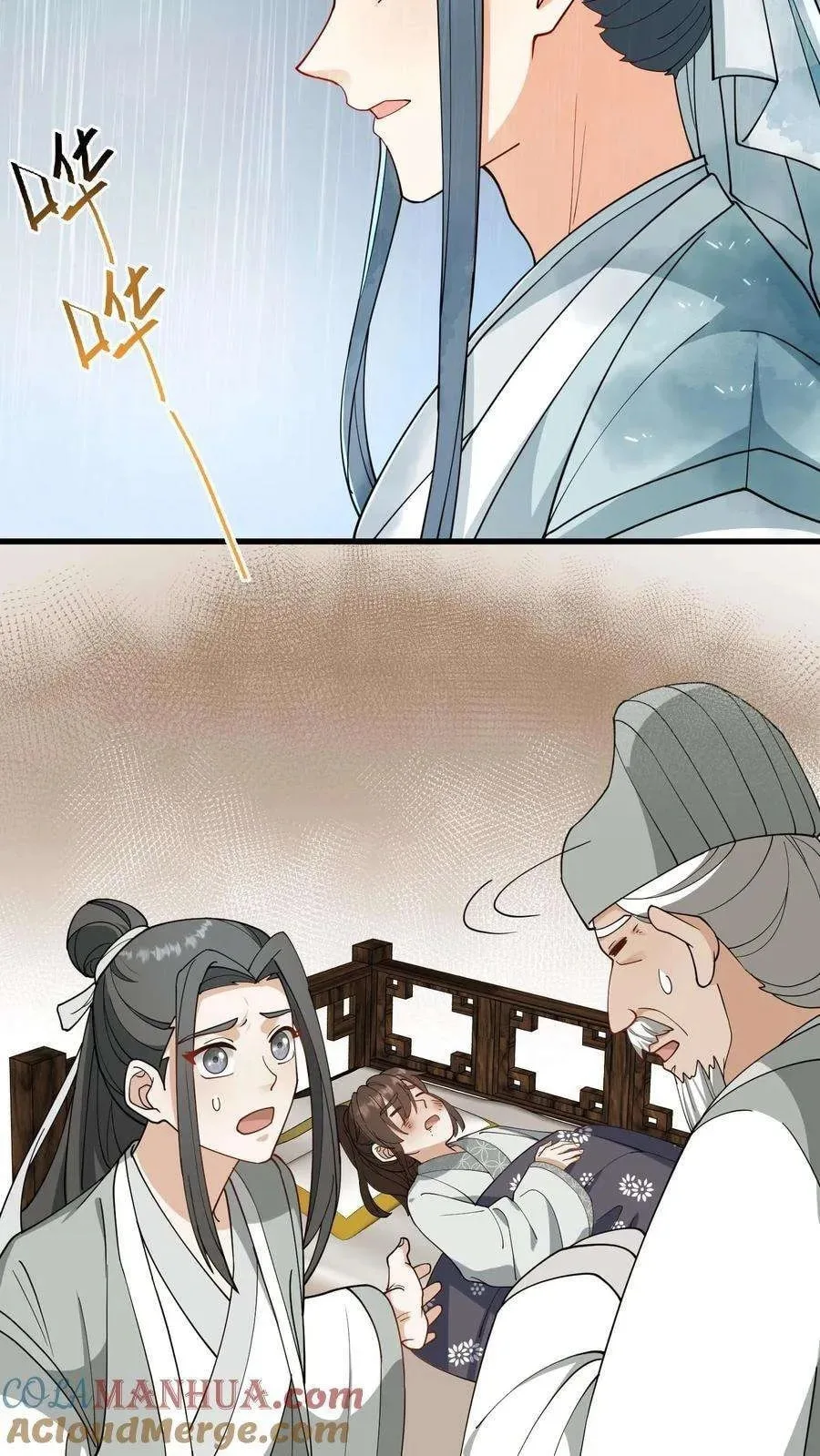 Wo Chuan Hui Baojun Xiaoshihou Da Fan Ta Naiping Chapter 184 page 15