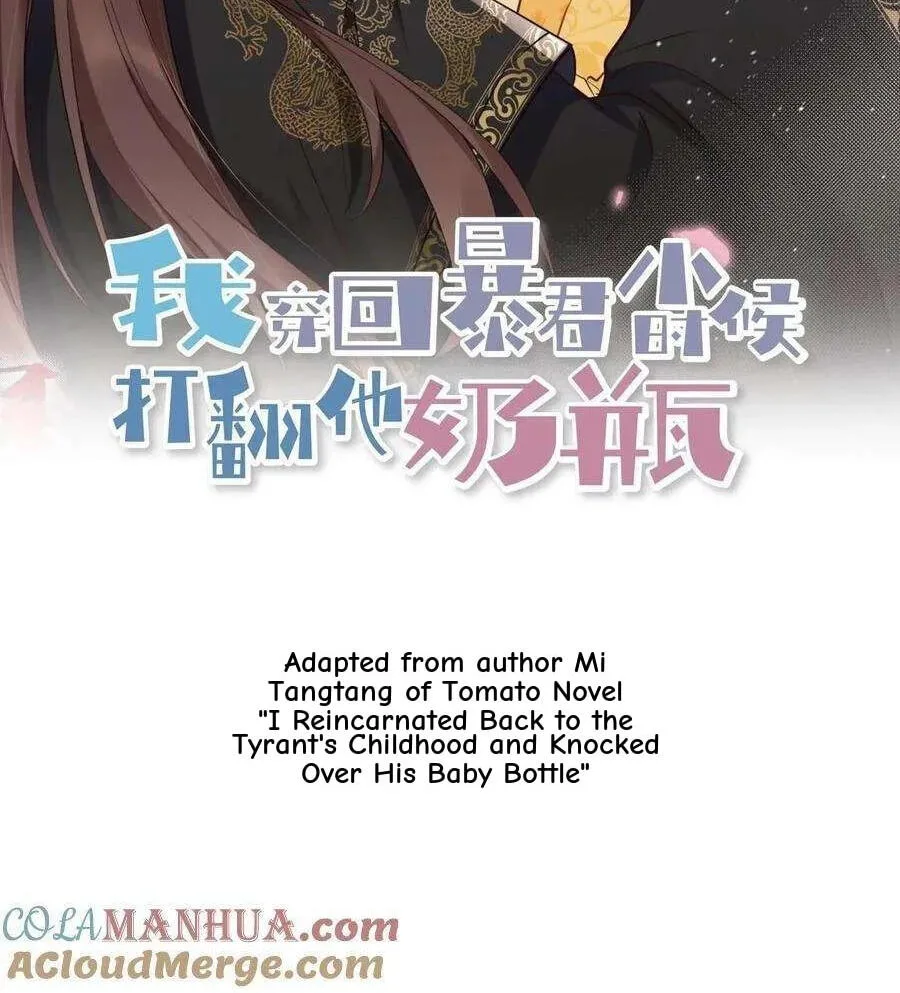 Wo Chuan Hui Baojun Xiaoshihou Da Fan Ta Naiping Chapter 185 page 3