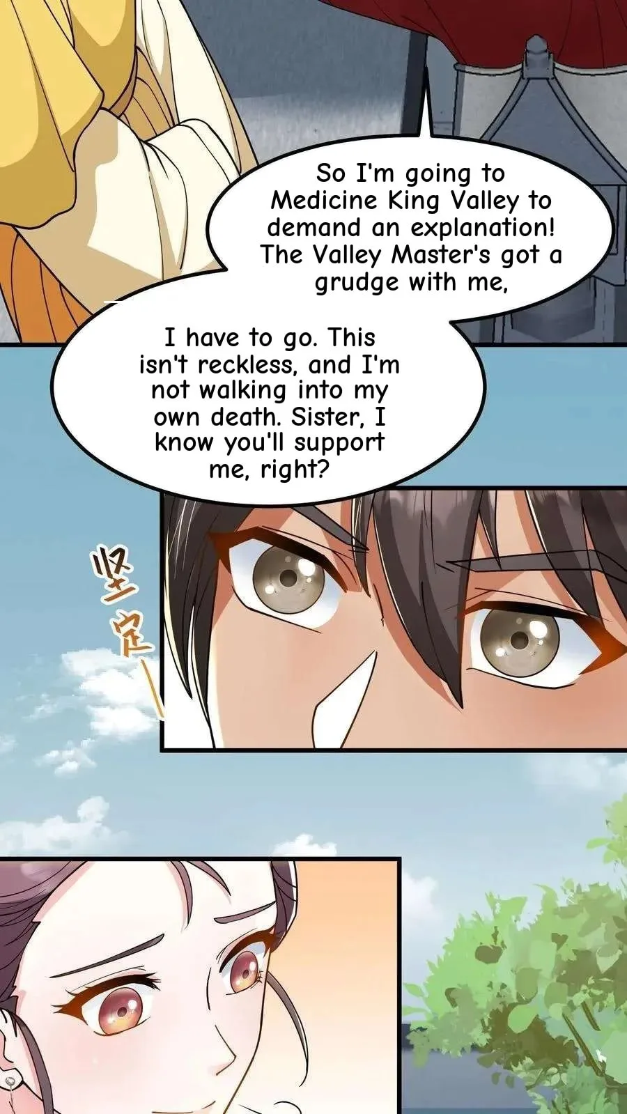 Wo Chuan Hui Baojun Xiaoshihou Da Fan Ta Naiping Chapter 185 page 12