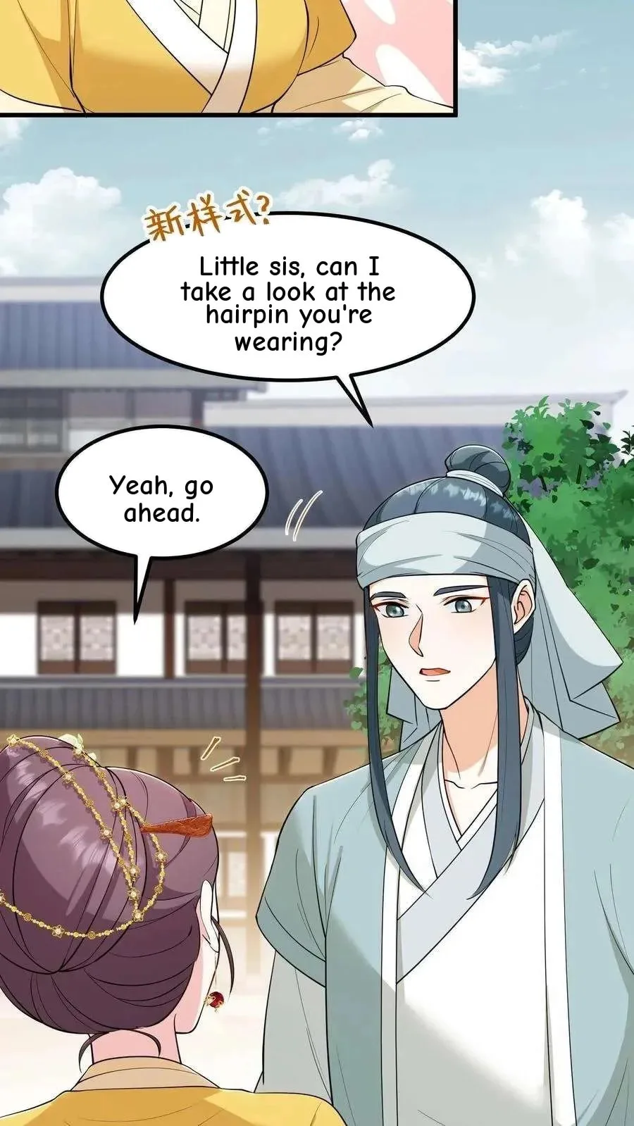 Wo Chuan Hui Baojun Xiaoshihou Da Fan Ta Naiping Chapter 186 page 16