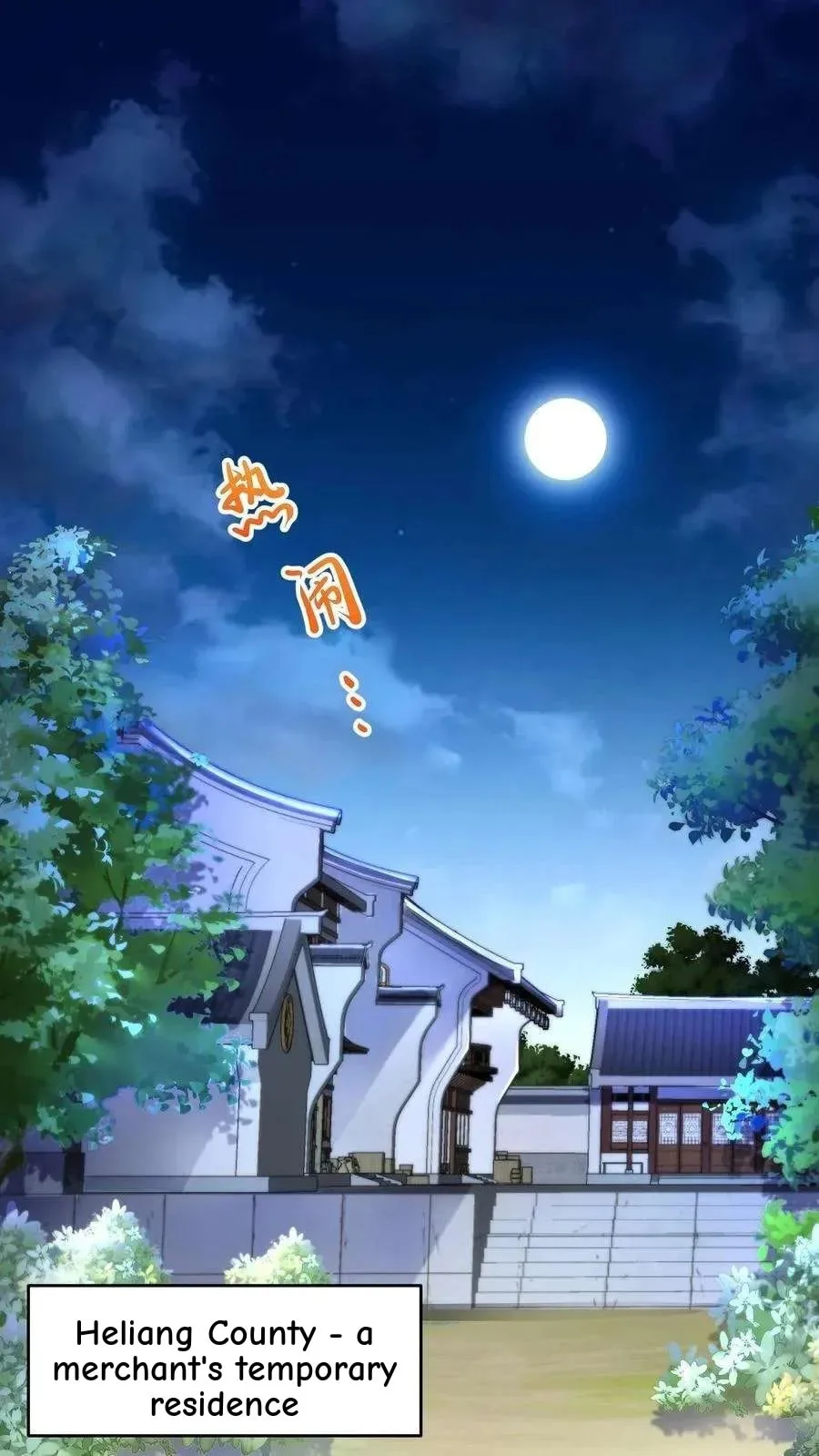 Wo Chuan Hui Baojun Xiaoshihou Da Fan Ta Naiping Chapter 186 page 28