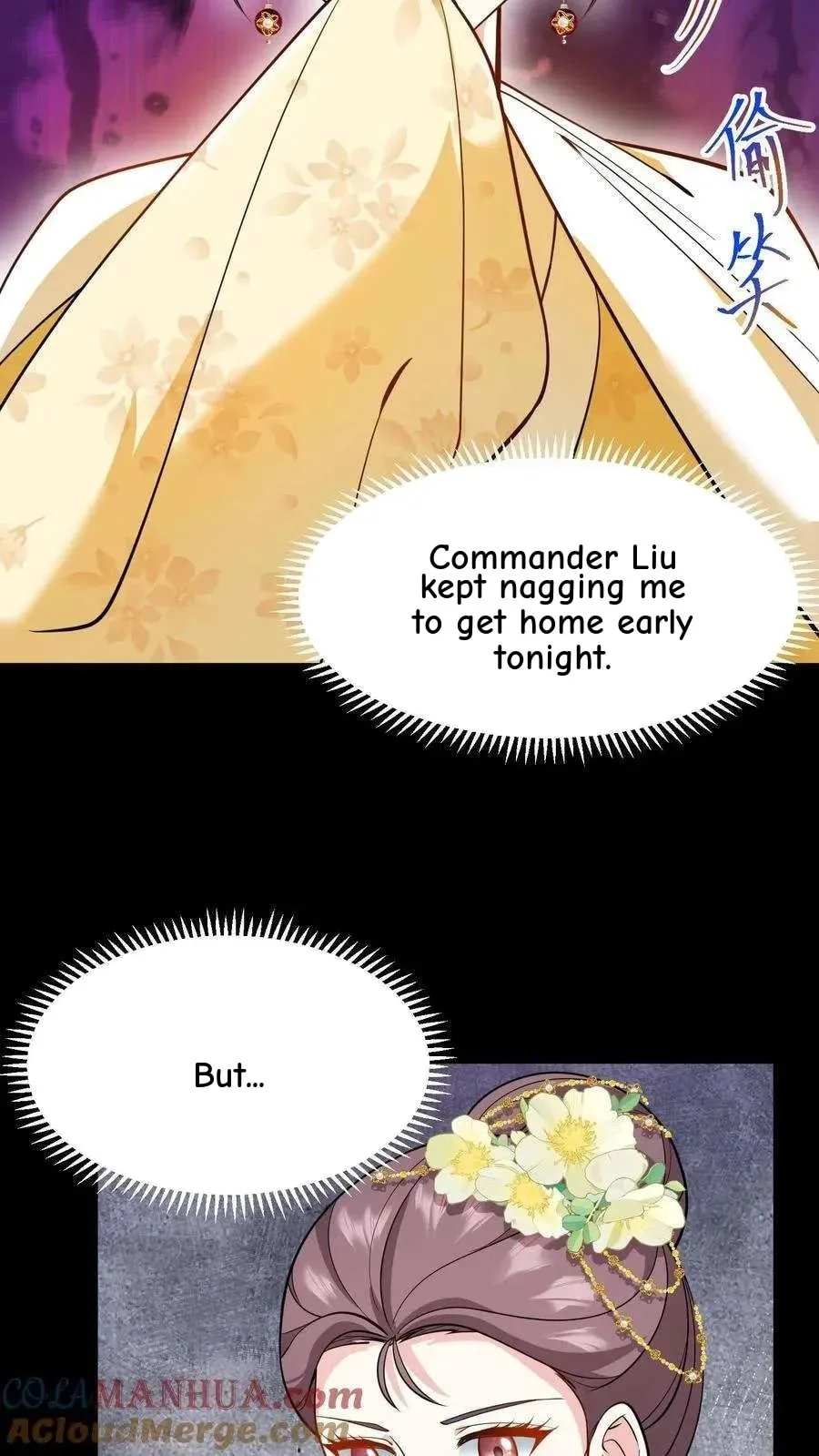 Wo Chuan Hui Baojun Xiaoshihou Da Fan Ta Naiping Chapter 187 page 17