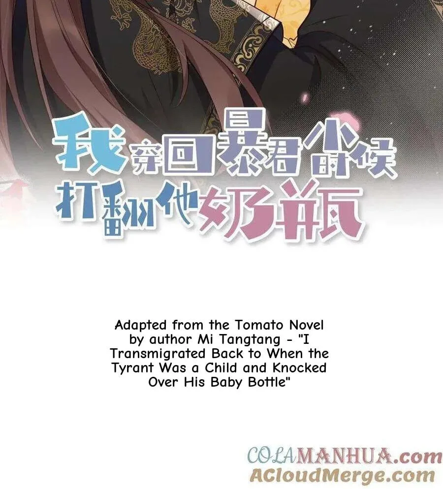 Wo Chuan Hui Baojun Xiaoshihou Da Fan Ta Naiping Chapter 187 page 3