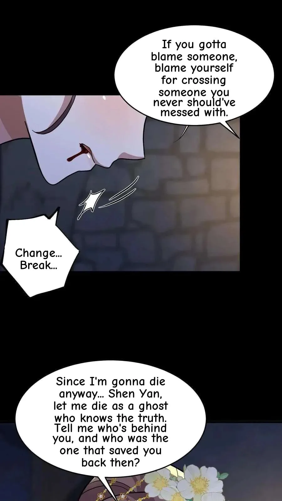 Wo Chuan Hui Baojun Xiaoshihou Da Fan Ta Naiping Chapter 188 page 22