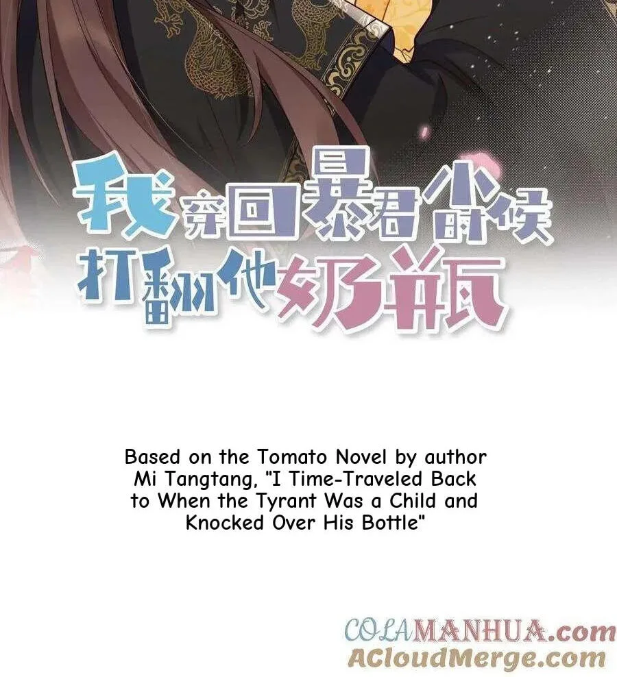 Wo Chuan Hui Baojun Xiaoshihou Da Fan Ta Naiping Chapter 188 page 3