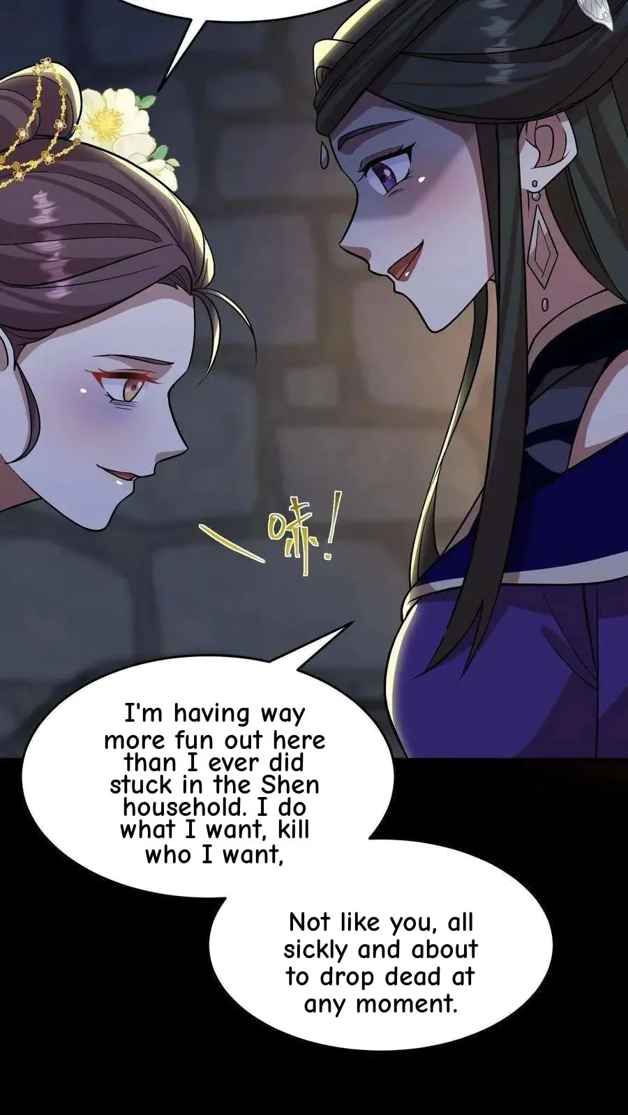 Wo Chuan Hui Baojun Xiaoshihou Da Fan Ta Naiping Chapter 188 page 20