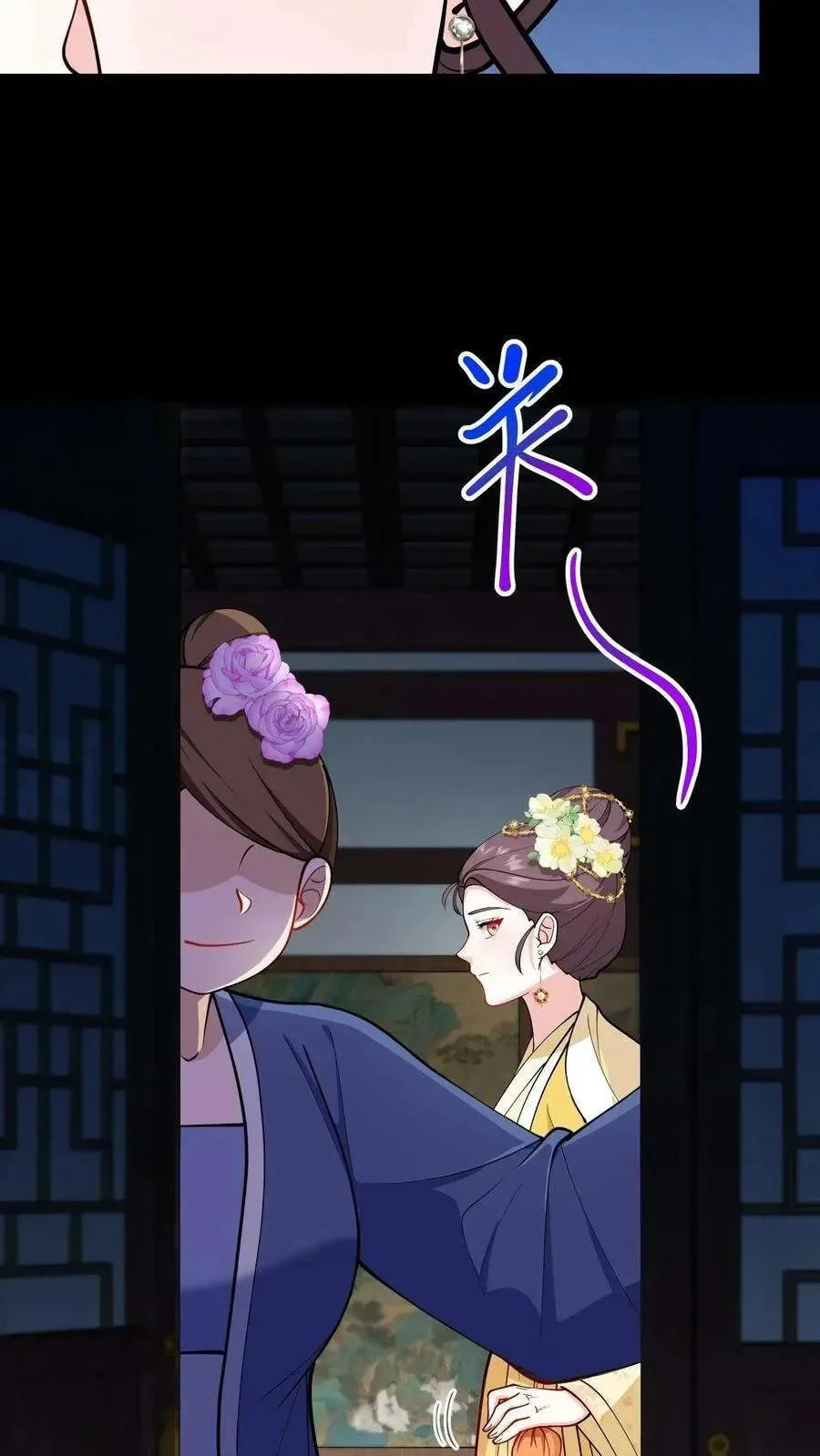 Wo Chuan Hui Baojun Xiaoshihou Da Fan Ta Naiping Chapter 188 page 6