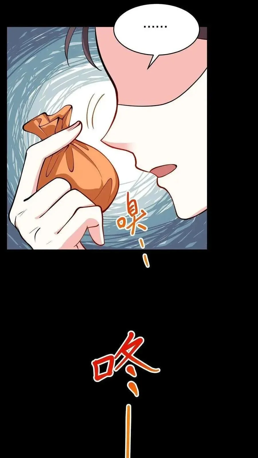 Wo Chuan Hui Baojun Xiaoshihou Da Fan Ta Naiping Chapter 188 page 10