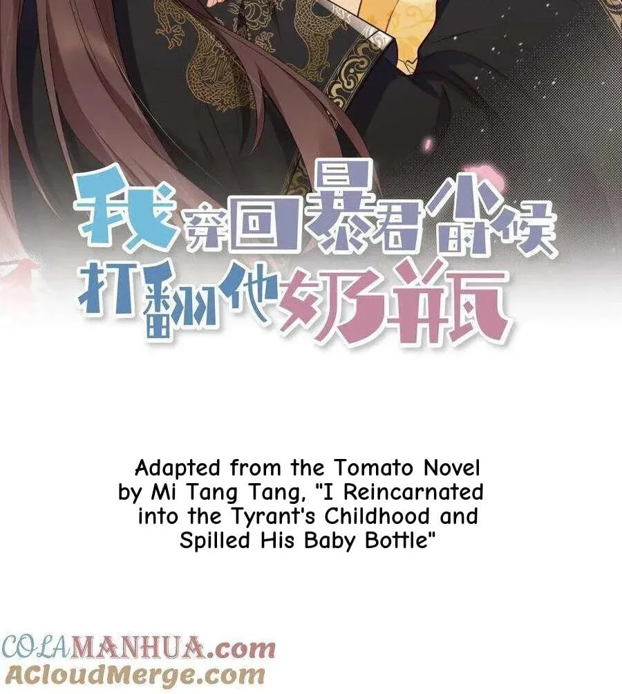 Wo Chuan Hui Baojun Xiaoshihou Da Fan Ta Naiping Chapter 190 page 3