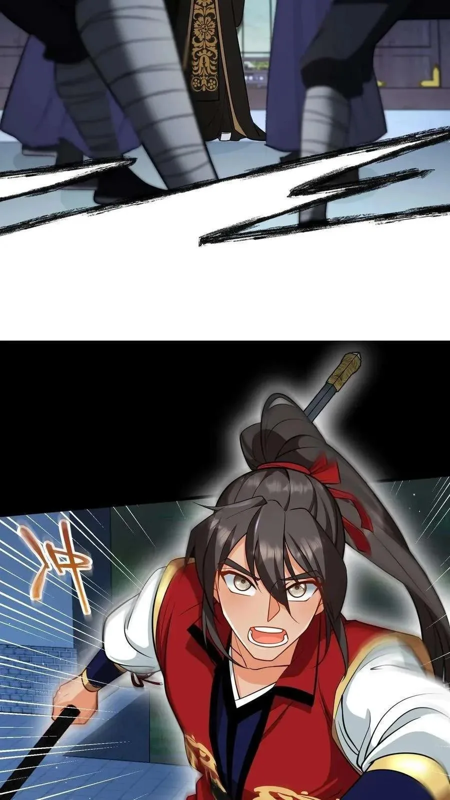 Wo Chuan Hui Baojun Xiaoshihou Da Fan Ta Naiping Chapter 190 page 26
