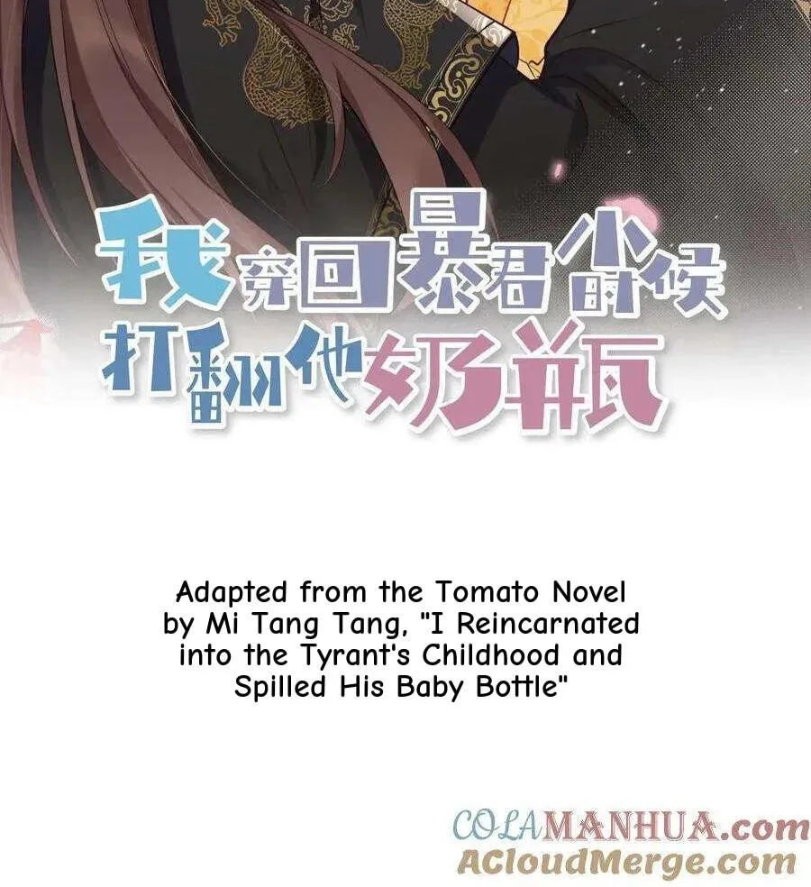 Wo Chuan Hui Baojun Xiaoshihou Da Fan Ta Naiping Chapter 190 page 36