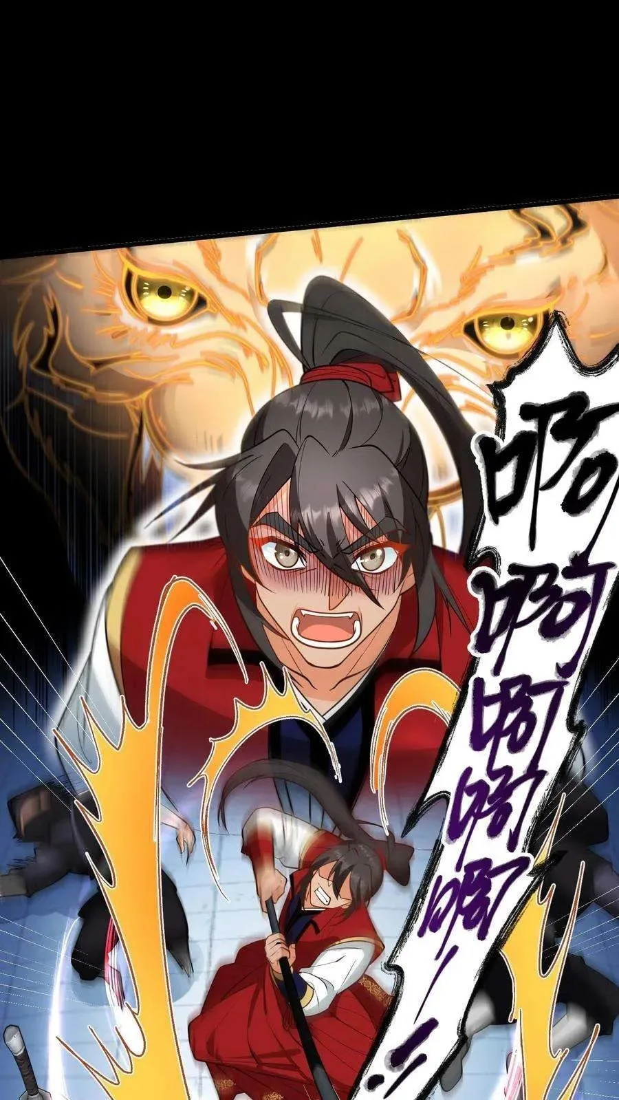 Wo Chuan Hui Baojun Xiaoshihou Da Fan Ta Naiping Chapter 191 page 4