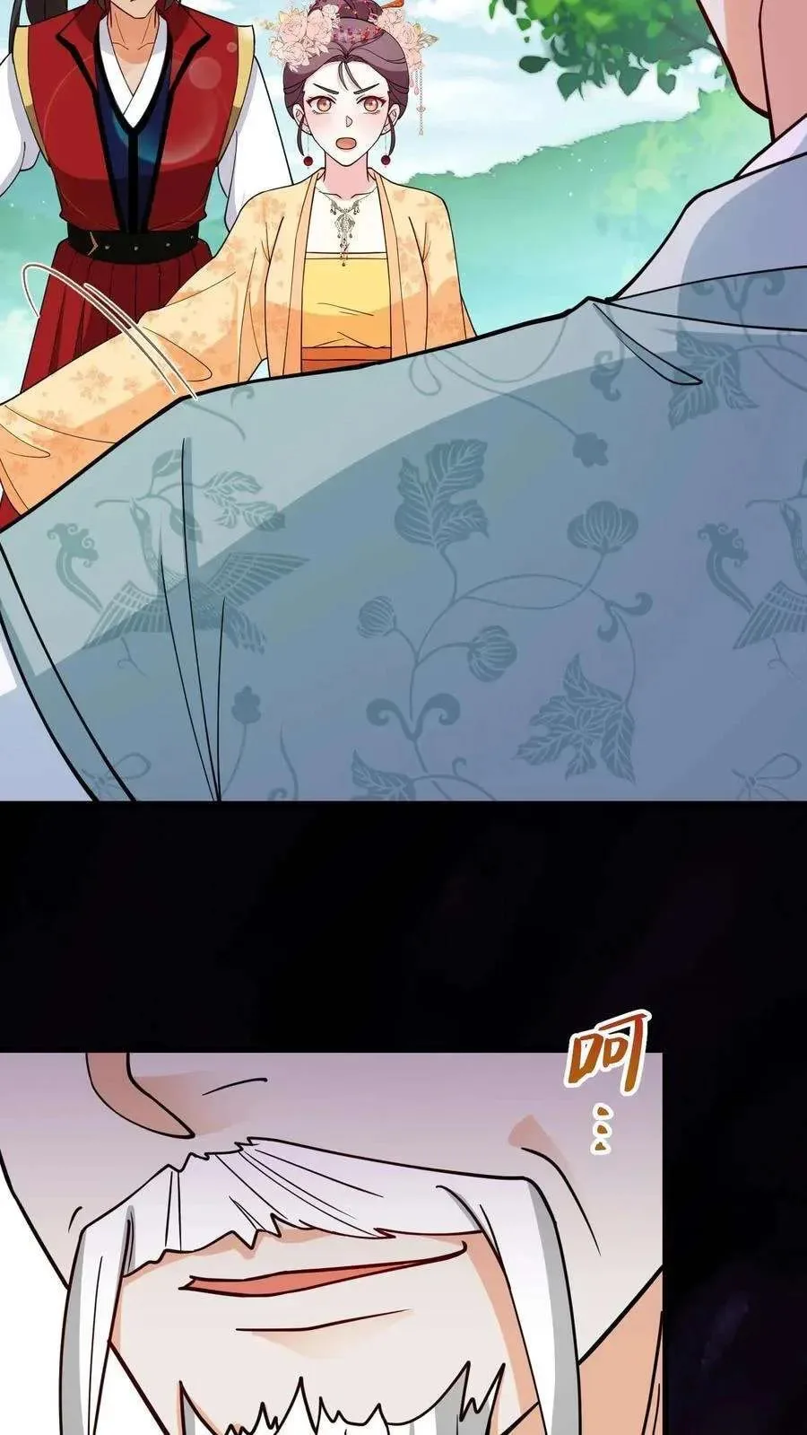 Wo Chuan Hui Baojun Xiaoshihou Da Fan Ta Naiping Chapter 192 page 34
