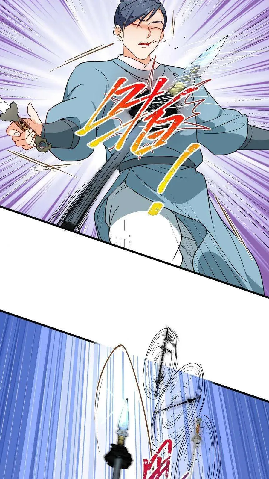Wo Chuan Hui Baojun Xiaoshihou Da Fan Ta Naiping Chapter 192 page 20