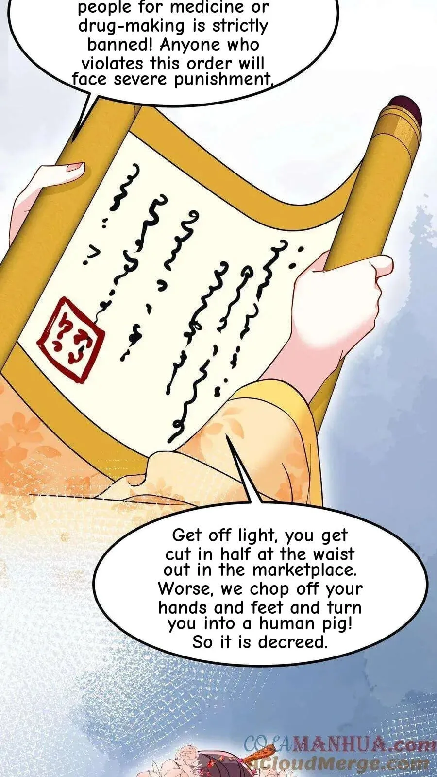 Wo Chuan Hui Baojun Xiaoshihou Da Fan Ta Naiping Chapter 193 page 23