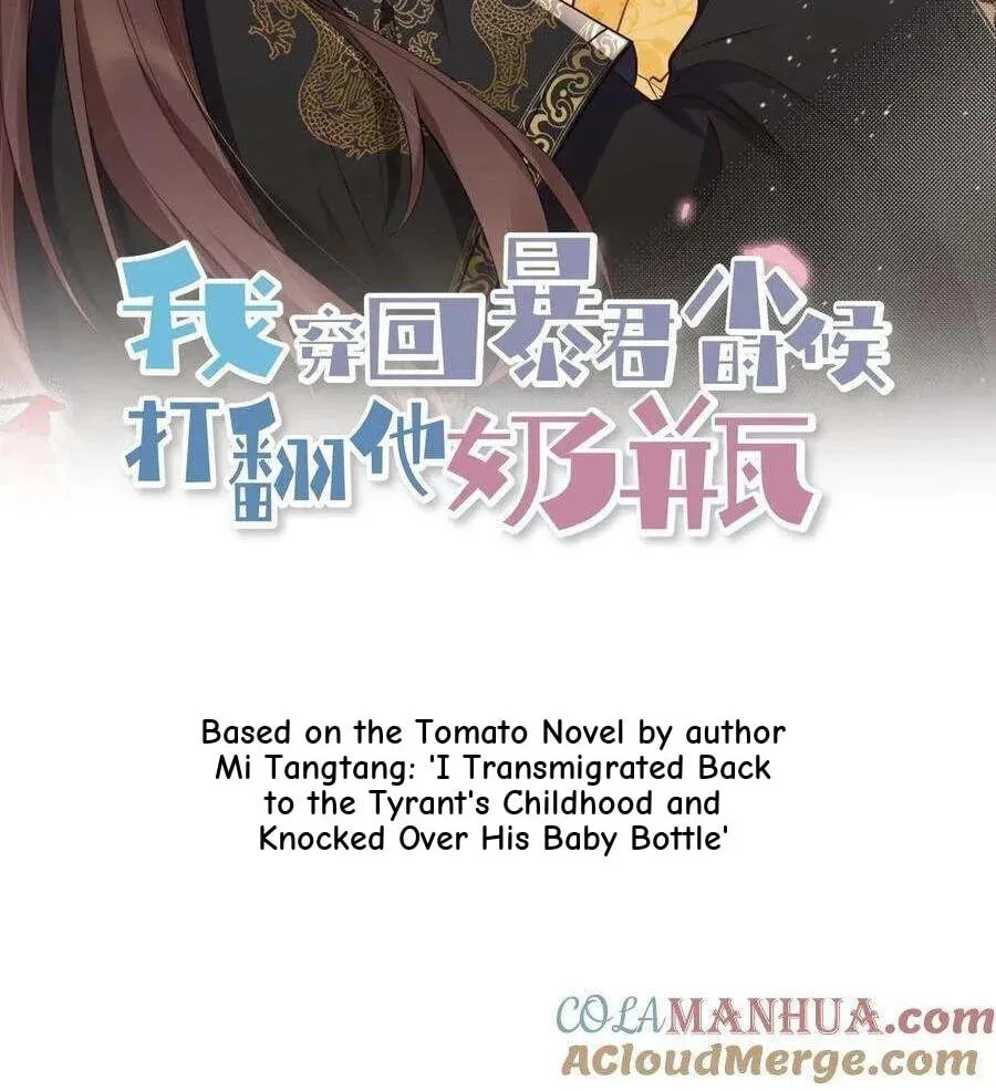 Wo Chuan Hui Baojun Xiaoshihou Da Fan Ta Naiping Chapter 193 page 3