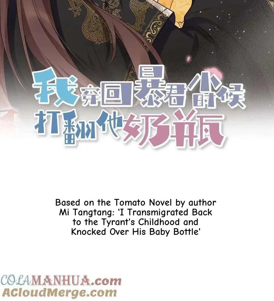 Wo Chuan Hui Baojun Xiaoshihou Da Fan Ta Naiping Chapter 193 page 35