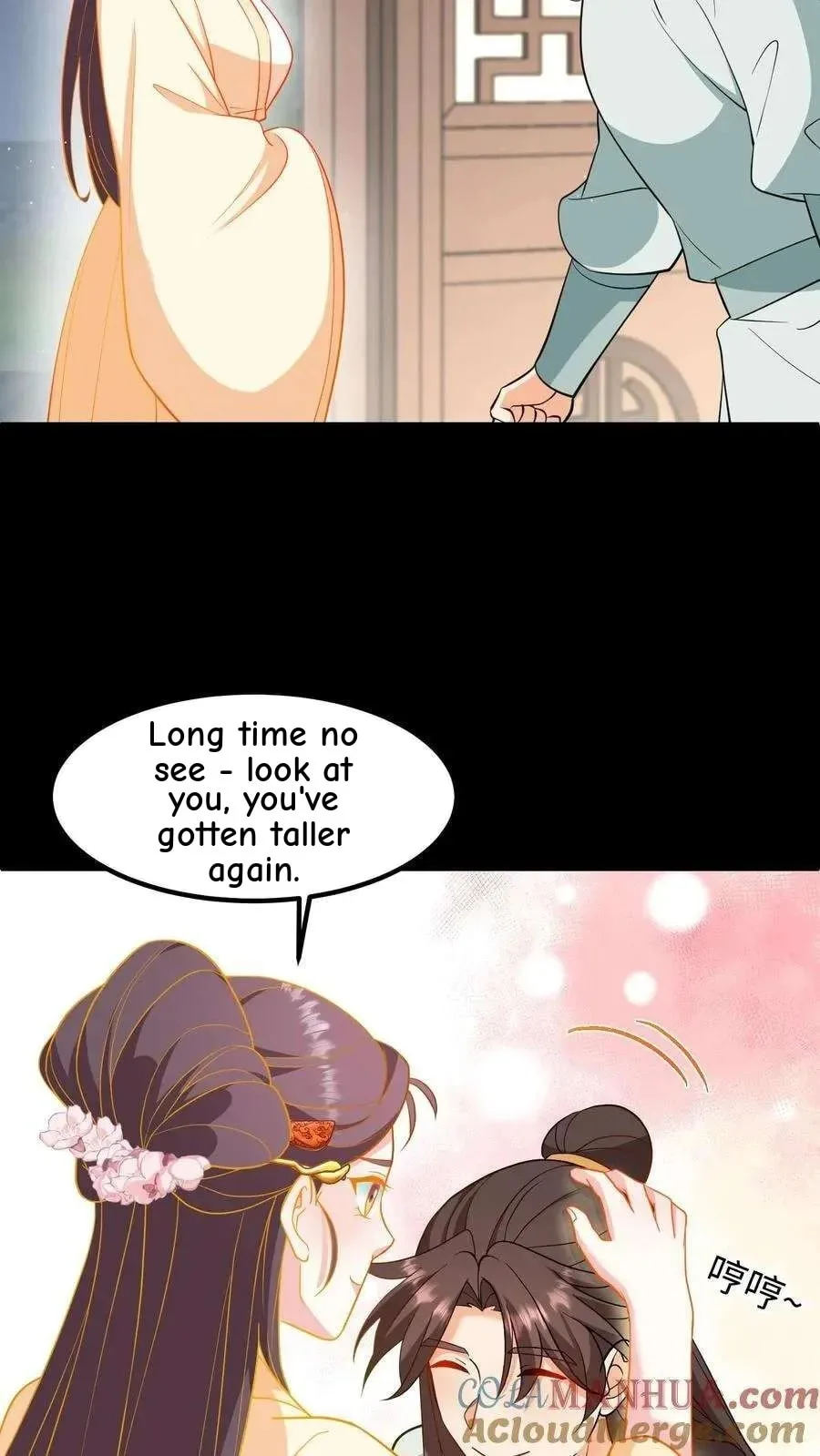 Wo Chuan Hui Baojun Xiaoshihou Da Fan Ta Naiping Chapter 196 page 7