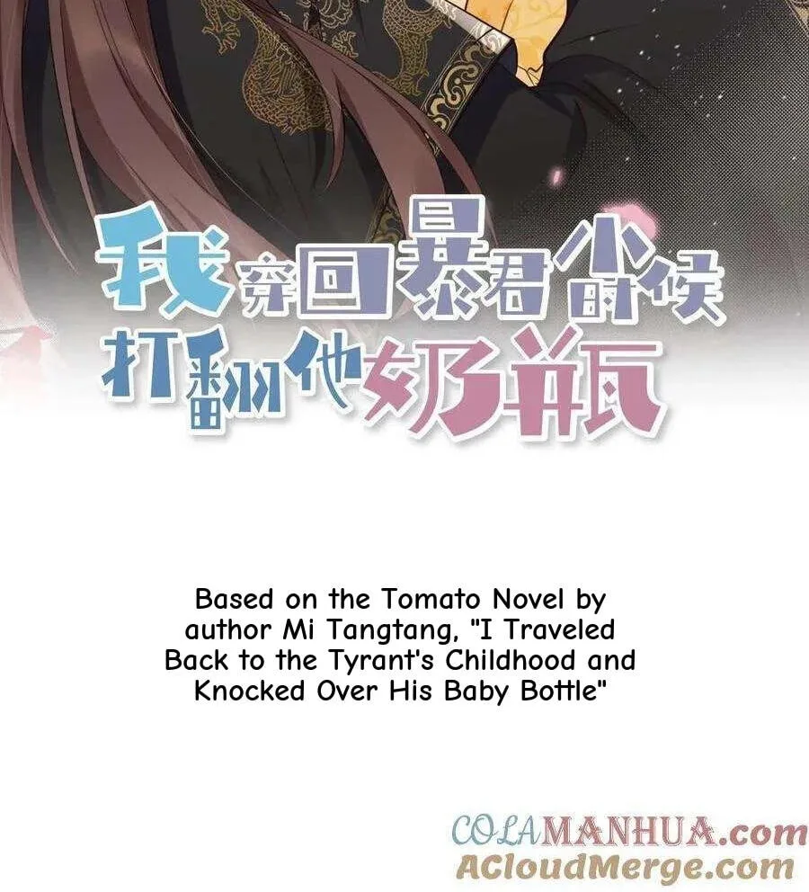 Wo Chuan Hui Baojun Xiaoshihou Da Fan Ta Naiping Chapter 196 page 3
