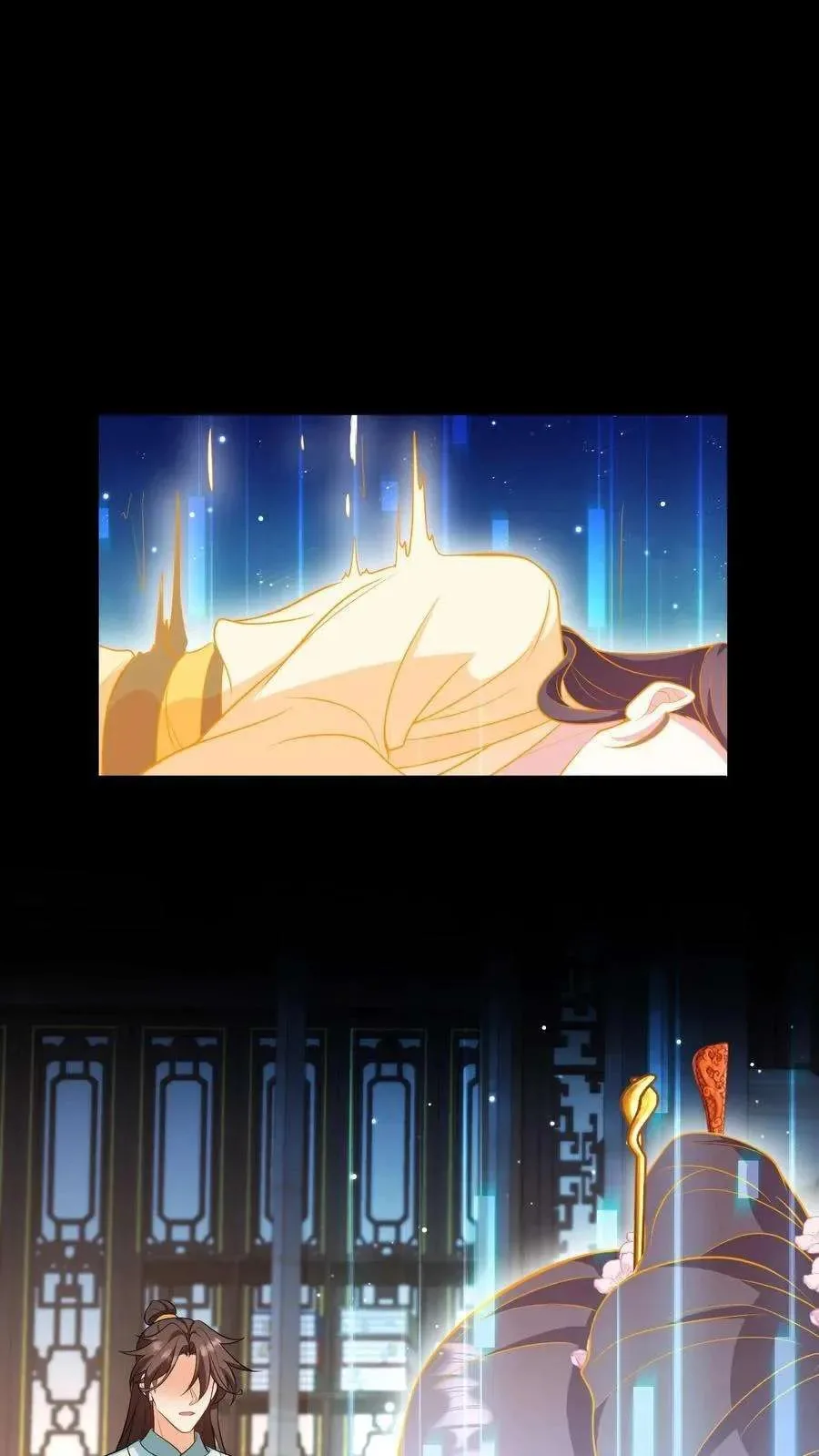 Wo Chuan Hui Baojun Xiaoshihou Da Fan Ta Naiping Chapter 197 page 16