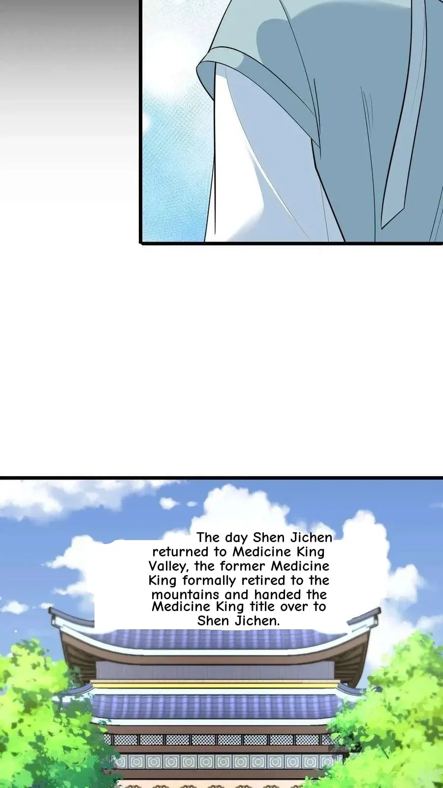 Wo Chuan Hui Baojun Xiaoshihou Da Fan Ta Naiping Chapter 198 page 12