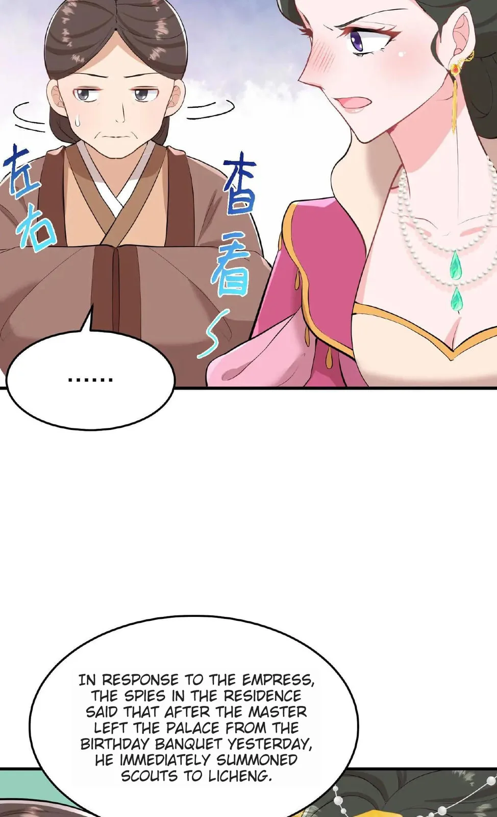 Wo Chuan Hui Baojun Xiaoshihou Da Fan Ta Naiping Chapter 20 page 18