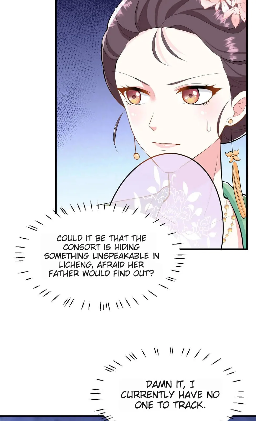 Wo Chuan Hui Baojun Xiaoshihou Da Fan Ta Naiping Chapter 20 page 26