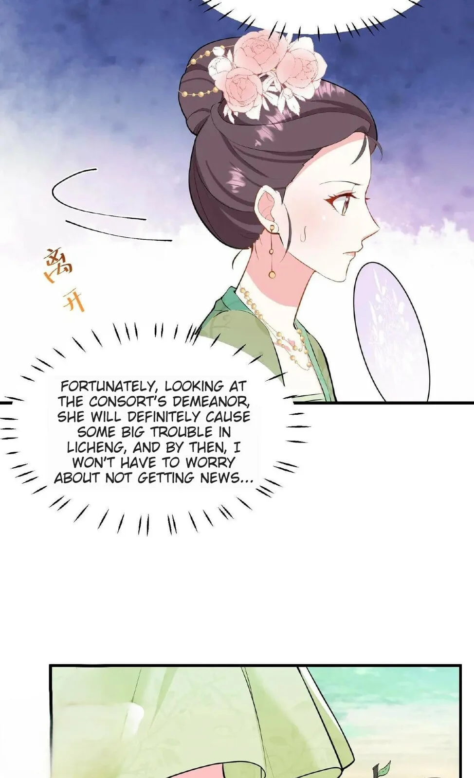 Wo Chuan Hui Baojun Xiaoshihou Da Fan Ta Naiping Chapter 20 page 27