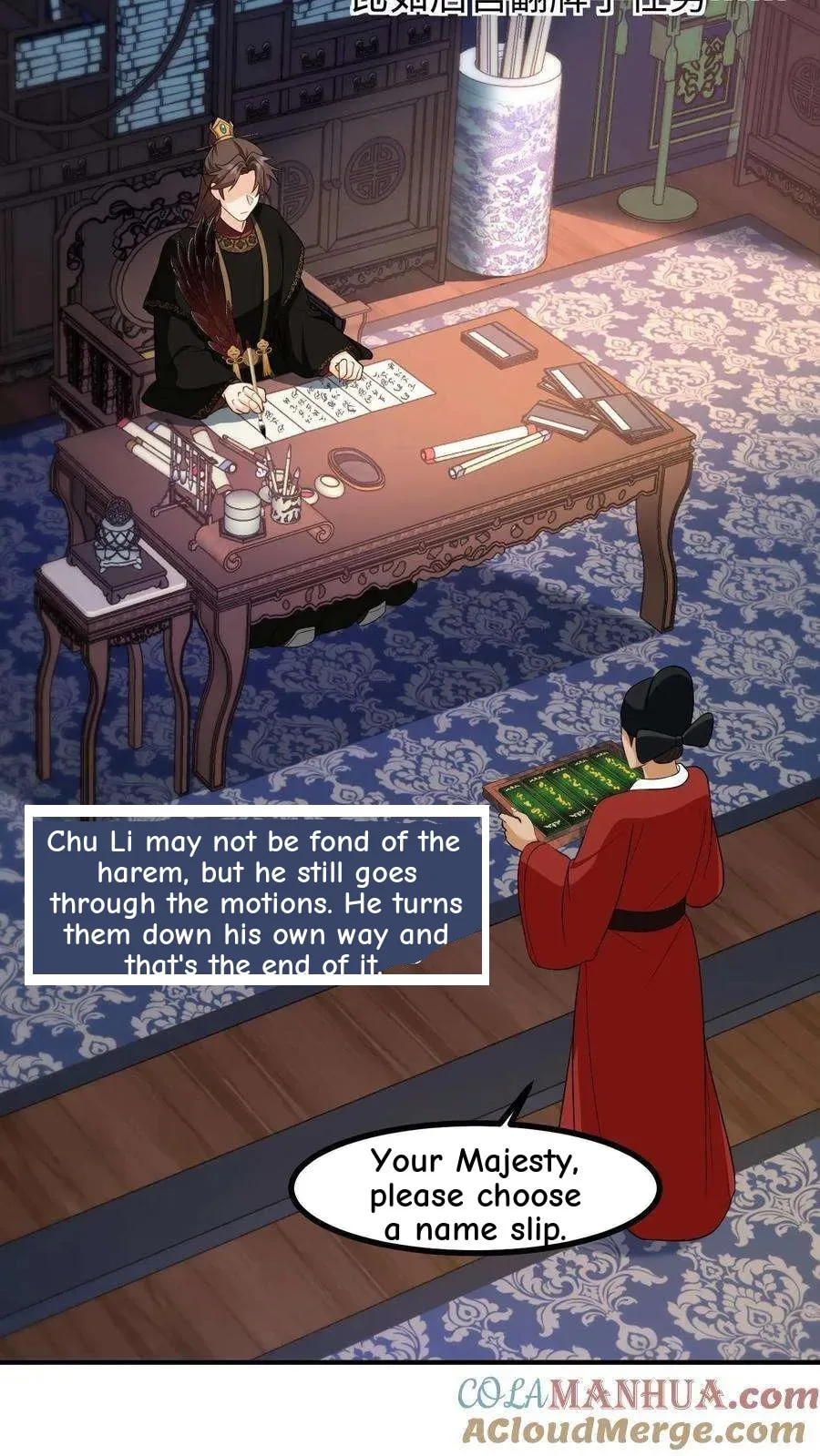 Wo Chuan Hui Baojun Xiaoshihou Da Fan Ta Naiping Chapter 200 page 21