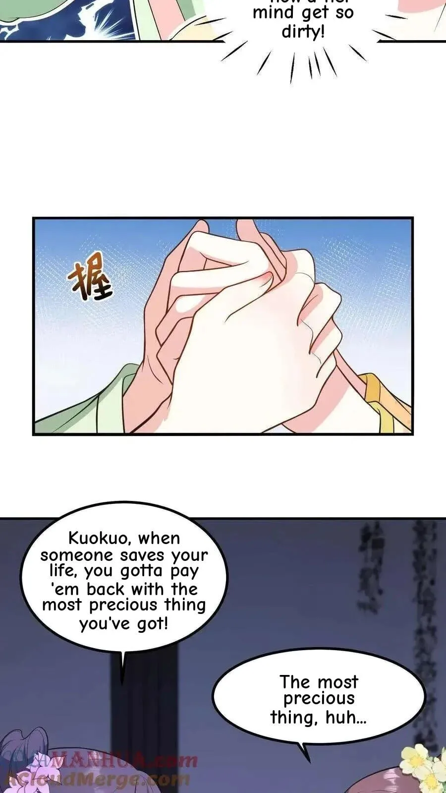 Wo Chuan Hui Baojun Xiaoshihou Da Fan Ta Naiping Chapter 201 page 25