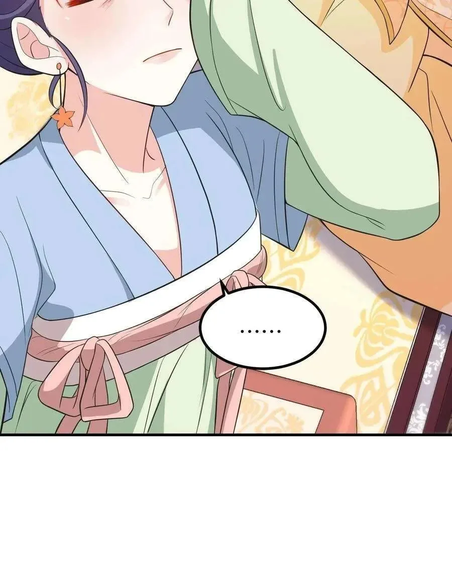 Wo Chuan Hui Baojun Xiaoshihou Da Fan Ta Naiping Chapter 201 page 28