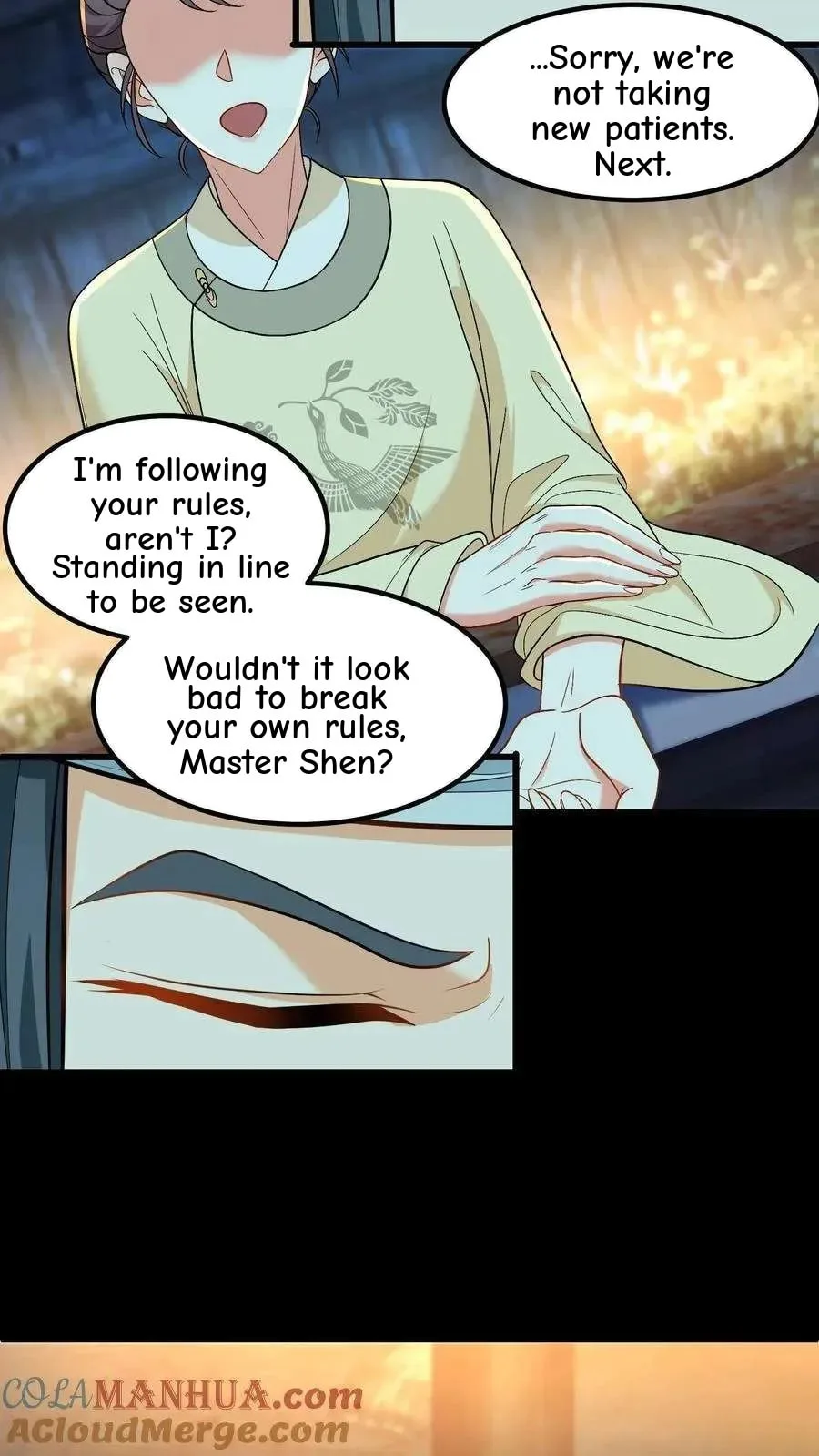 Wo Chuan Hui Baojun Xiaoshihou Da Fan Ta Naiping Chapter 204 page 13