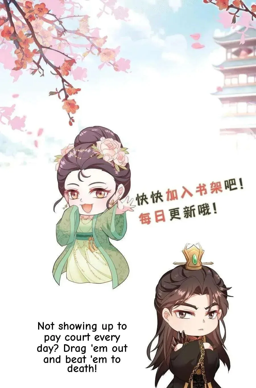 Wo Chuan Hui Baojun Xiaoshihou Da Fan Ta Naiping Chapter 204 page 35