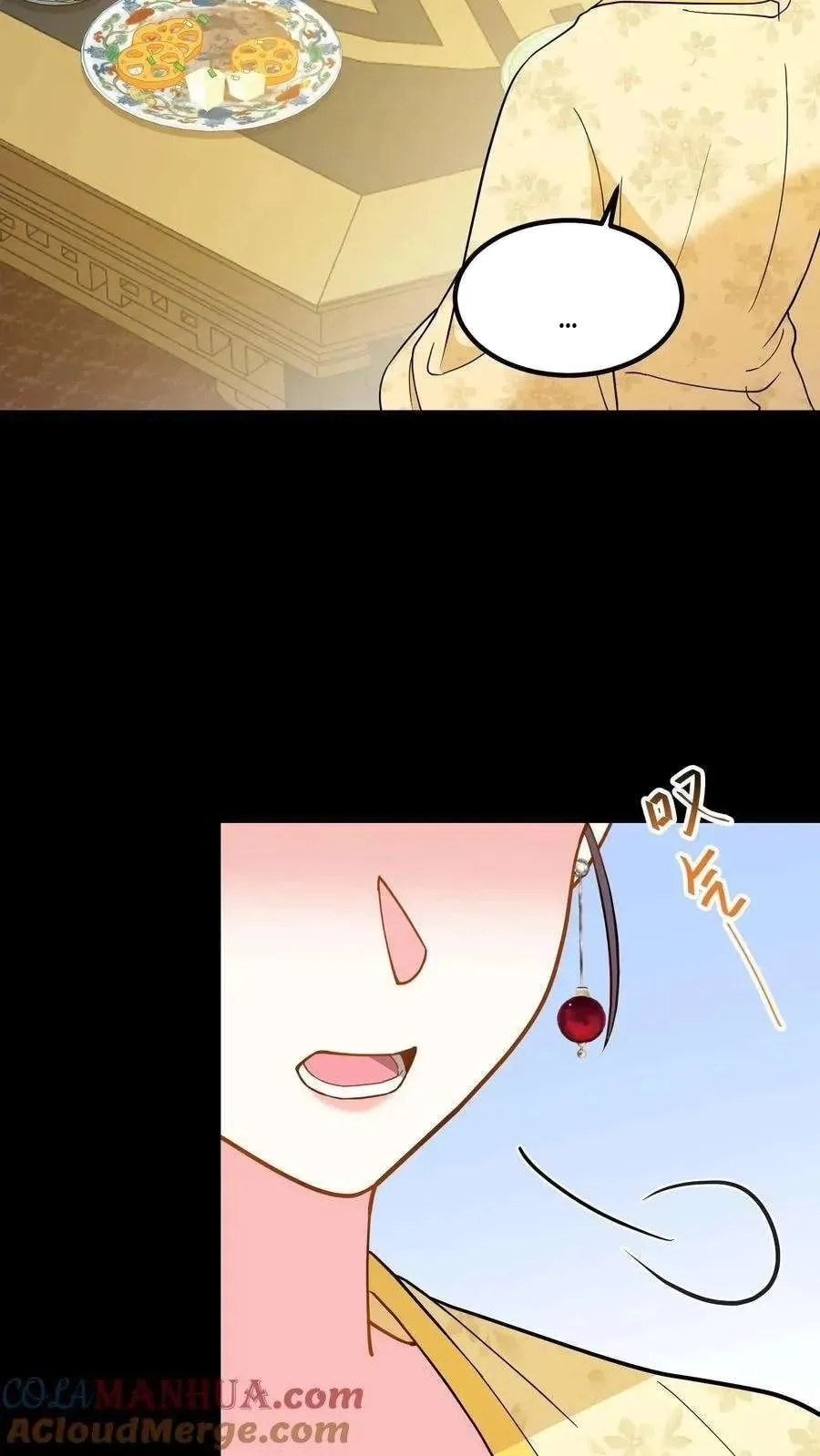 Wo Chuan Hui Baojun Xiaoshihou Da Fan Ta Naiping Chapter 206 page 9