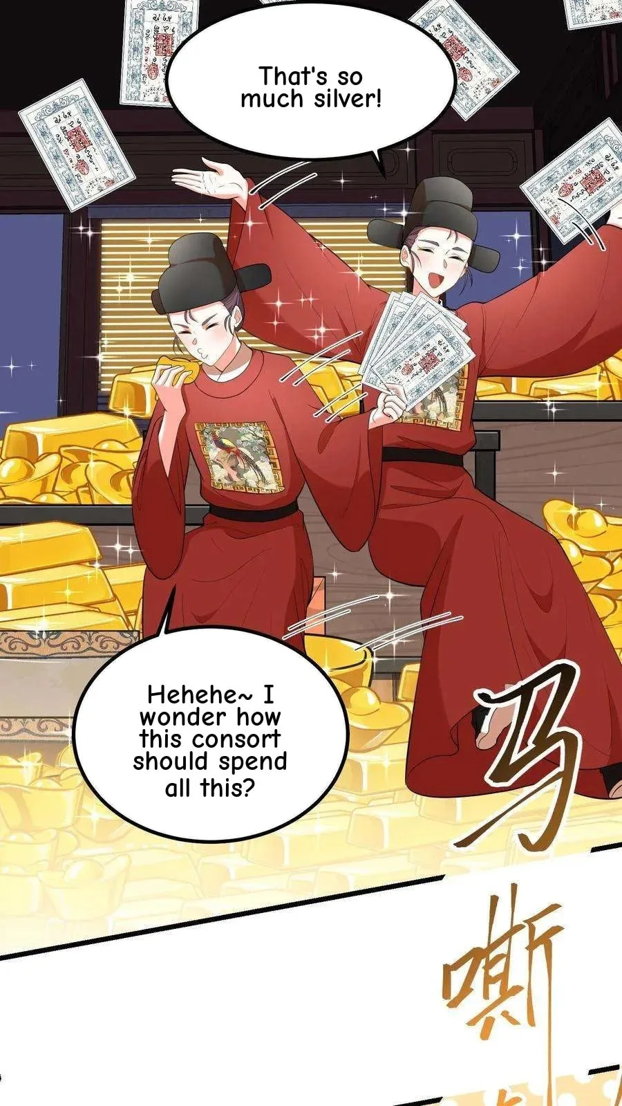 Wo Chuan Hui Baojun Xiaoshihou Da Fan Ta Naiping Chapter 208 page 20