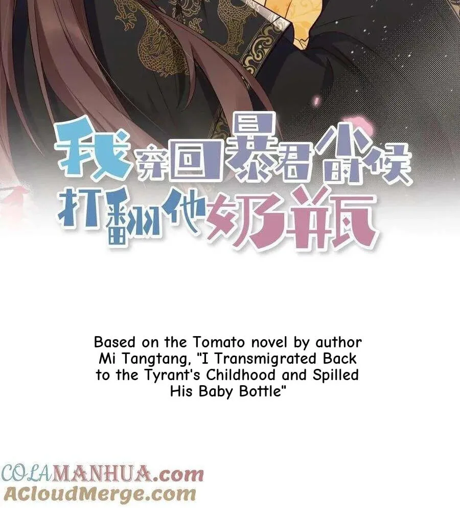 Wo Chuan Hui Baojun Xiaoshihou Da Fan Ta Naiping Chapter 208 page 3