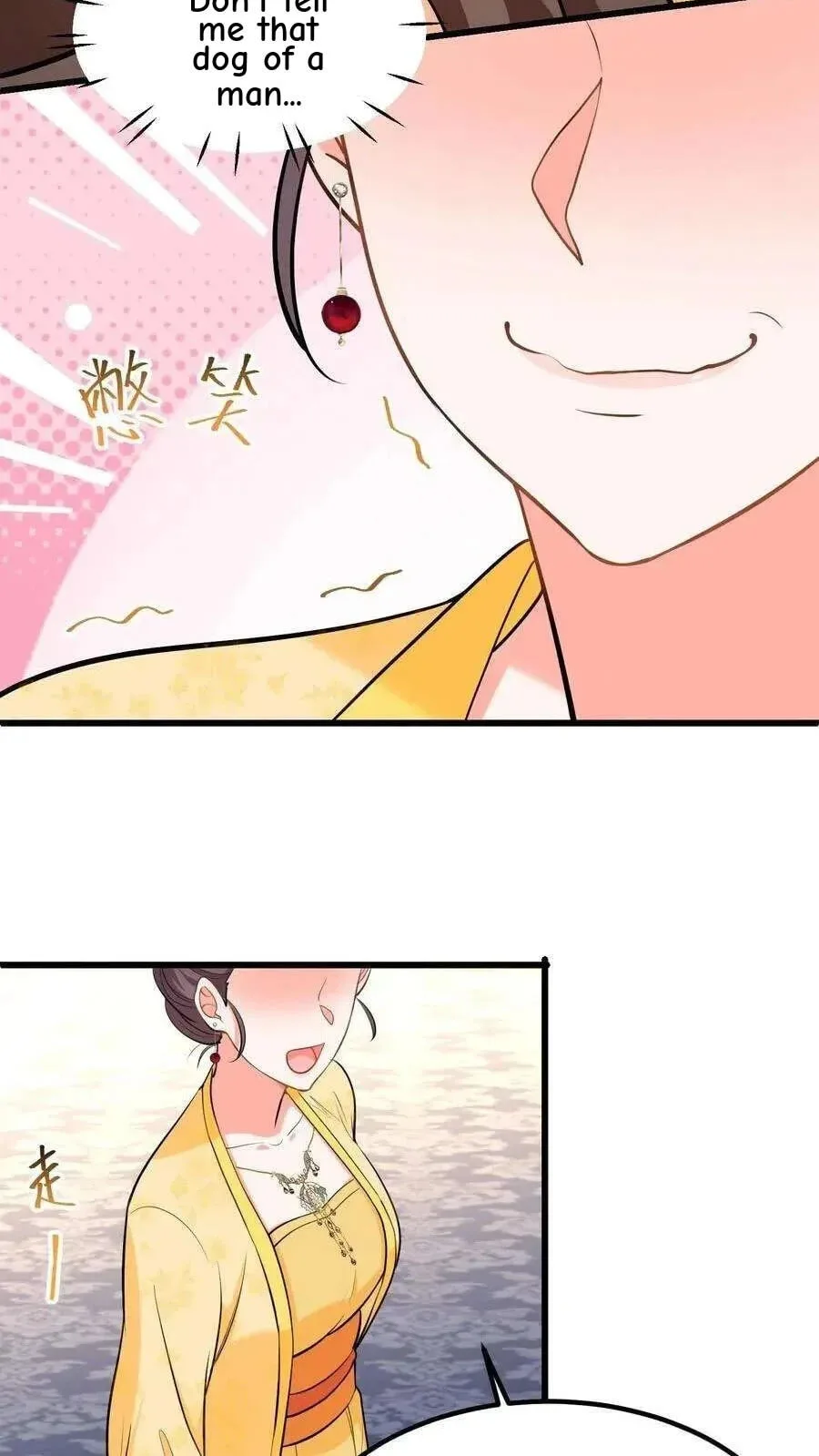 Wo Chuan Hui Baojun Xiaoshihou Da Fan Ta Naiping Chapter 209 page 18