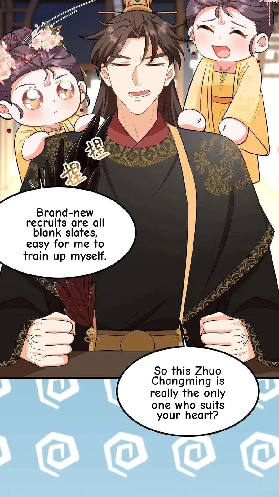Wo Chuan Hui Baojun Xiaoshihou Da Fan Ta Naiping Chapter 209 page 16