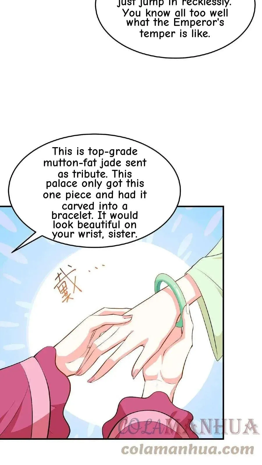 Wo Chuan Hui Baojun Xiaoshihou Da Fan Ta Naiping Chapter 21 page 12