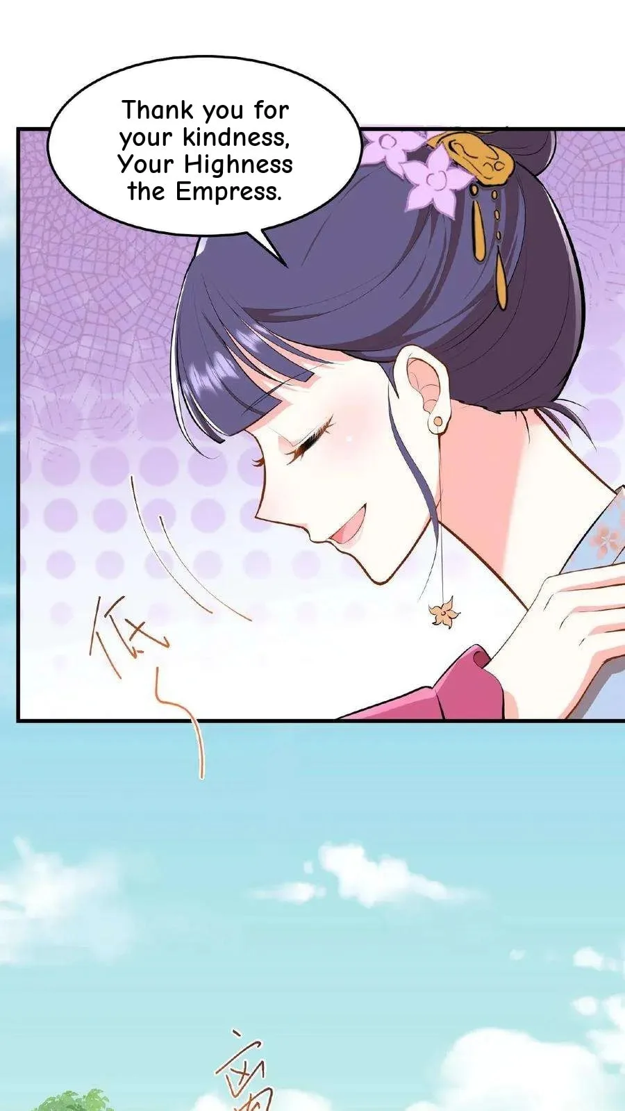 Wo Chuan Hui Baojun Xiaoshihou Da Fan Ta Naiping Chapter 21 page 13